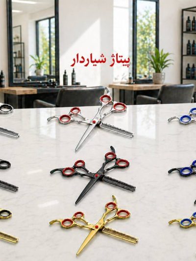 قیچی کات و پیتاژ