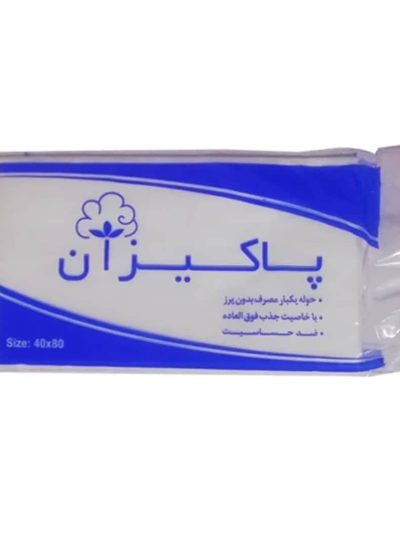 حوله یک بار مصرف بسته ۱۰۰ تایی